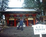 Kempo-Shidokan, Japan 2005