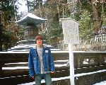 Kempo-Shidokan, Japan 2005
