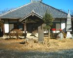 Kempo-Shidokan, Japan 2005