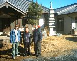 Kempo-Shidokan, Japan 2005