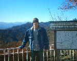 Kempo-Shidokan, Japan 2005