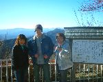 Kempo-Shidokan, Japan 2005