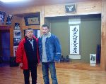 Kempo-Shidokan, Japan 2005