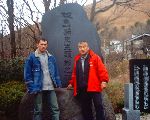 Kempo-Shidokan, Japan 2005