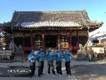 Kempo-Shidokan, Japan 2006