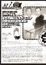 Kempo-Shidokan, Japan 2006