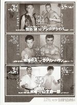 Kempo-Shidokan, Japan 2006