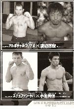 Kempo-Shidokan, Japan 2006