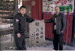 Kempo-Shidokan, Japan 2006