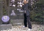 Kempo-Shidokan, Japan 2006