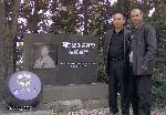 Kempo-Shidokan, Japan 2006