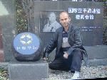 Shidokan, Japan 2006