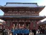 Shidokan, Japan 2006