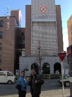 Shidokan, Japan 2006