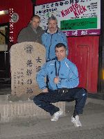 Shidokan, Japan 2006