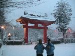 Shidokan, Japan 2006